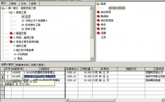 工程預算軟件哪個好用？