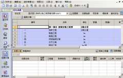 工程造價(jià)預(yù)算軟件有哪些？最常用的是哪個(gè)？