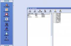 會員積分管理系統(tǒng)有哪些？
