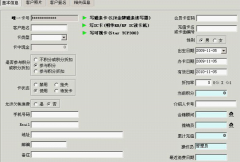 免費(fèi)會員卡充值消費(fèi)管理系統(tǒng)