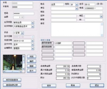 有沒有一套比較完善的會(huì)員積分管理系統(tǒng)？