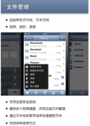 誰(shuí)給我推薦一款比較好的企業(yè)文檔管理系統(tǒng)？
