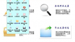 使用網(wǎng)上申報(bào)系統(tǒng)還需要用普通發(fā)票管理系統(tǒng)嗎？