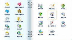 檔案管理軟件有哪些好用？