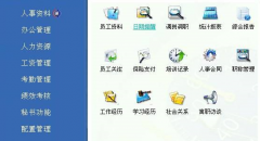 誰能介紹我?guī)讉€好點的檔案管理軟件嗎？