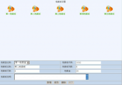 檔案管理軟件有沒有免費的？