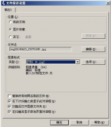如何打造免費文件共享管理系統(tǒng)？