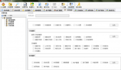企業(yè)文檔管理系統(tǒng)選哪個廠商？