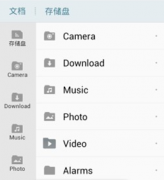 重慶哪個(gè)文檔管理軟件好？