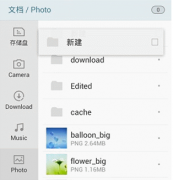 哪個(gè)文檔管理軟件好用？
