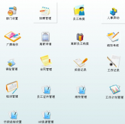 考勤管理軟件誰(shuí)能推薦下呢？