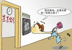 人臉識別考勤機(jī)怎么樣再重新錄制人臉？