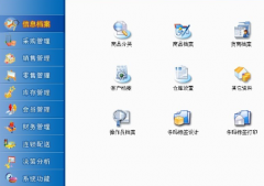 進(jìn)銷存軟件免費(fèi)版？