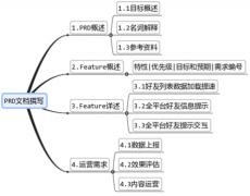 有什么文件管理軟件好用?電腦上的