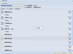 企業(yè)文件管理軟件用什么好？最好支持標(biāo)簽式，求推薦！