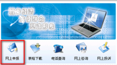 什么是行政審批系統(tǒng)？