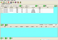 誰能介紹一款免費或者破解版的固定值產(chǎn),辦公用品管理軟件？