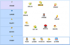 你好，我需要一個簡單的辦公用品管理系統(tǒng)，求介紹！
