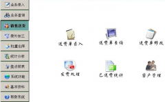 酒店物資管理系統(tǒng)哪個好？