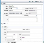 中小企業(yè)使用什么免費物資管理軟件好？