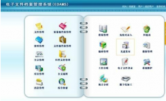 如何選擇客戶資料管理軟件？
