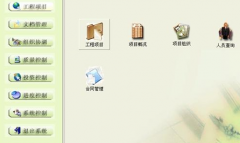 客戶檔案管理軟件有哪些比較好？