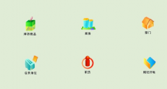 哪里有免費的進銷存軟件下載啊？