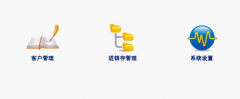 中小企業(yè)進銷存管理軟件用什么好？