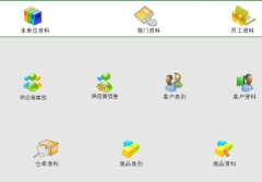 哪里有永久免費(fèi)的進(jìn)銷存軟件，請(qǐng)介紹一下，謝謝？