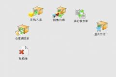 進銷存軟件可以放在自己服務(wù)器上，遠程用的？