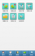 一個(gè)制藥企業(yè)的藥品管理系統(tǒng)？