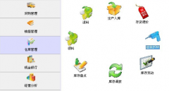 急需一個超市進銷存管理系統(tǒng)的需求文檔！