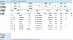 智能電能計(jì)量管理系統(tǒng)