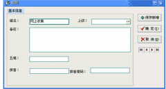 哪位清楚實用的外貿(mào)客戶管理軟件有哪些？