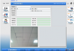 什么是訪客管理系統(tǒng)??？