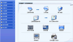 合同管理什么軟件好用？