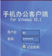 手機(jī)下載了辦公軟件，怎樣添加文檔到手機(jī)呢？