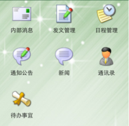 安卓手機(jī)用什么軟件可以截取視頻片段？