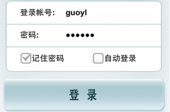 軟件手機OA移動辦公系統(tǒng)、手機移動oa辦公平臺有哪些？