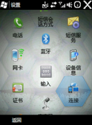 oa是什么意思？求推薦！