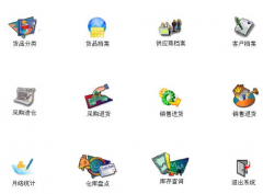 倉(cāng)庫(kù)進(jìn)銷(xiāo)存管理系統(tǒng)軟件哪里有？