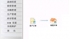 我需要一款進銷存?zhèn)}庫管理的軟件