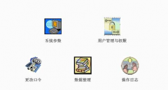倉庫進銷存管理軟件哪個公司的信譽最好？