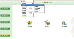 什么進(jìn)銷(xiāo)存財(cái)務(wù)軟件好用？