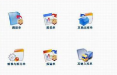 求鞋類的進(jìn)銷存軟件網(wǎng)絡(luò)版的！