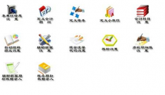 進(jìn)銷存軟件，哪一個(gè)網(wǎng)絡(luò)版的比較穩(wěn)定些呢？