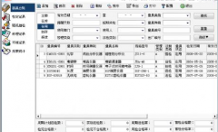 企業(yè)計量管理系統(tǒng)誰有??？ 或者哪位高手介紹一款免費的計量管理系統(tǒng)軟件？