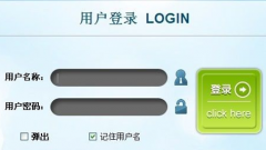 一般免費(fèi)版OA系統(tǒng)都有哪些功能？