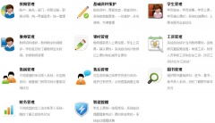 手機(jī)銷(xiāo)售管理軟件誰(shuí)知道？