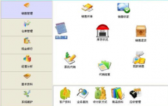 手機(jī)庫存管理軟件哪里有？